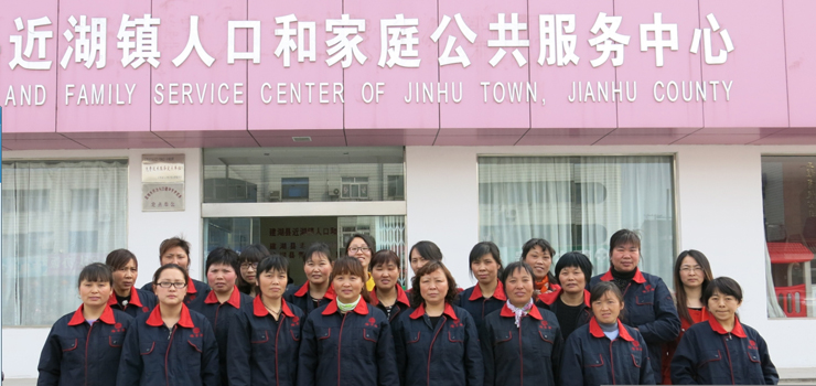 關(guān)愛(ài)婦女 提升企業(yè)凝聚力