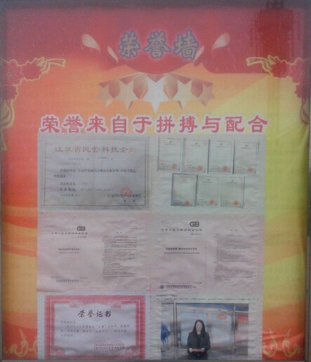 六、榮譽(yù)墻：讓員工對自己做出的成績感到自豪，而且也讓他們感受到了公司對員工的重視
